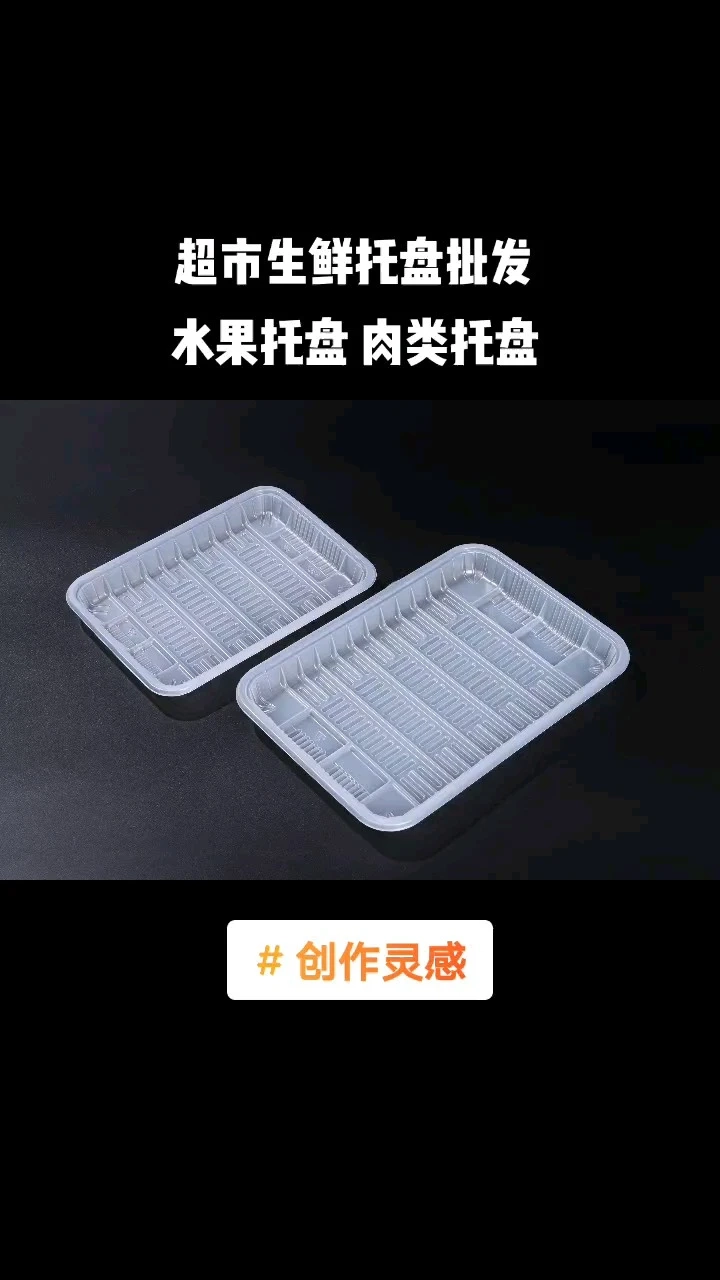 视频剪辑，配音