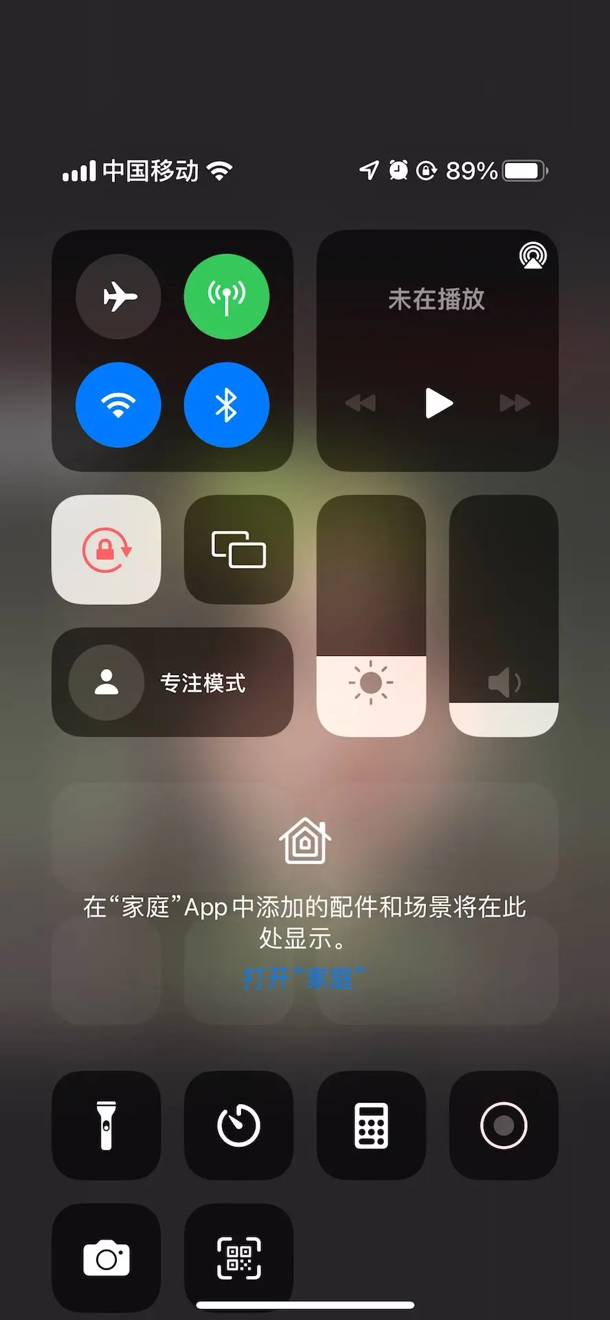平面设计