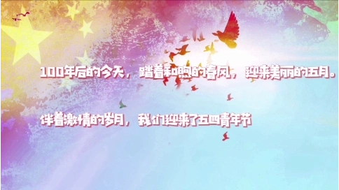 配音大赛宣传招募视频