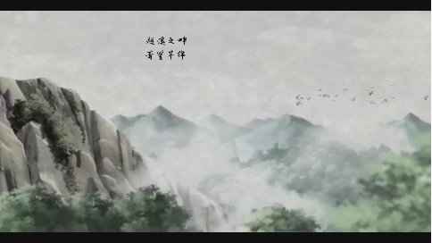 中国风动画二维旅游景点宣传片