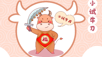 卡点视频,小试牛刀