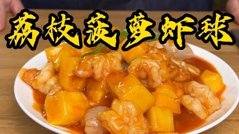 抖音短視頻