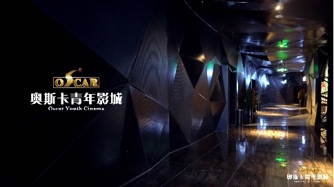 OSCAR影院
