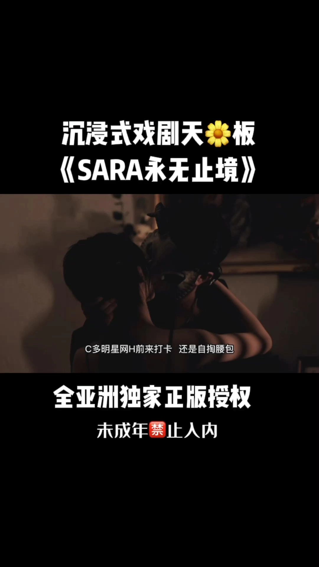 新電影