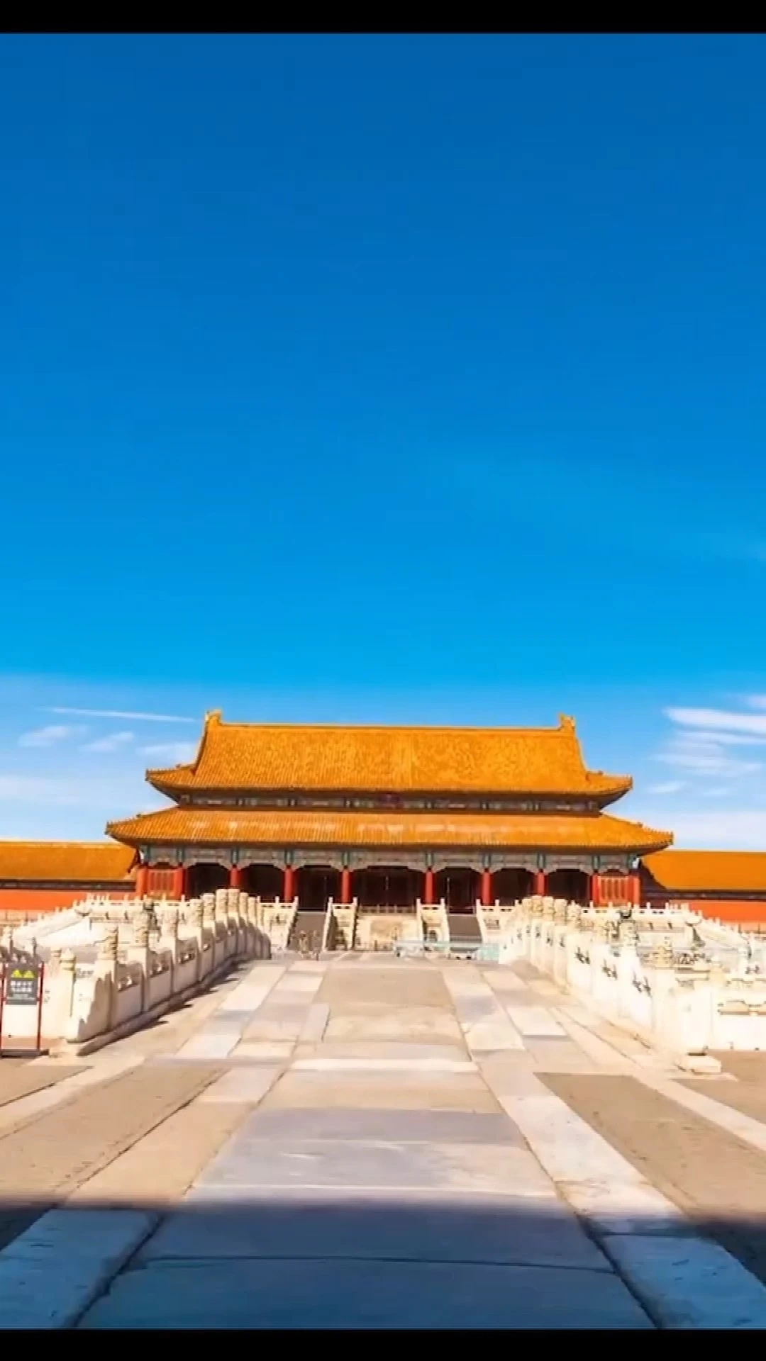 北京城