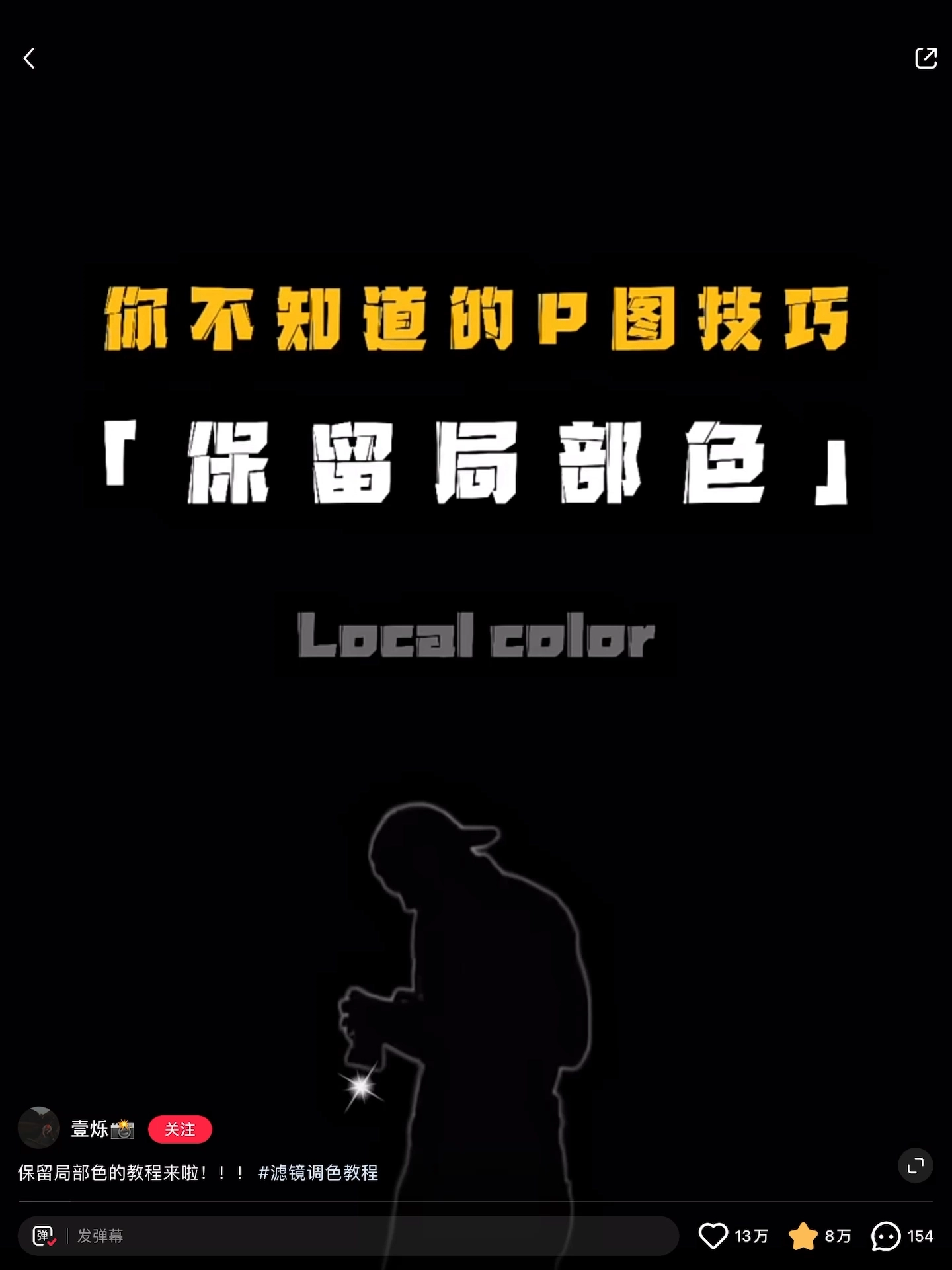 色彩搭配