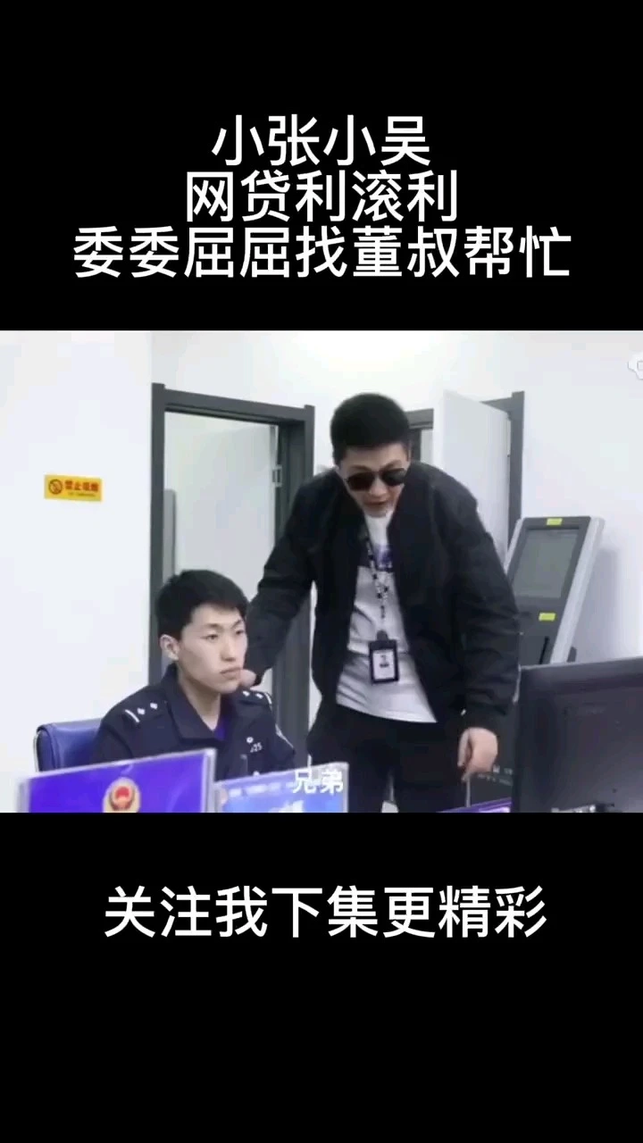 網(wǎng)貸利滾利都不要再借網(wǎng)貸了