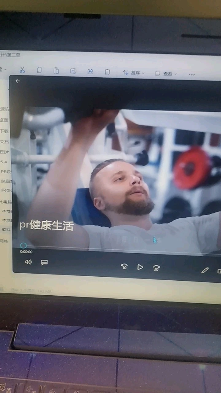 剪輯視頻