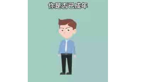 信息流广告-信用卡-MG动画