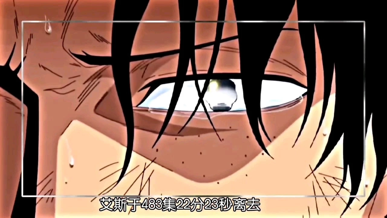 無