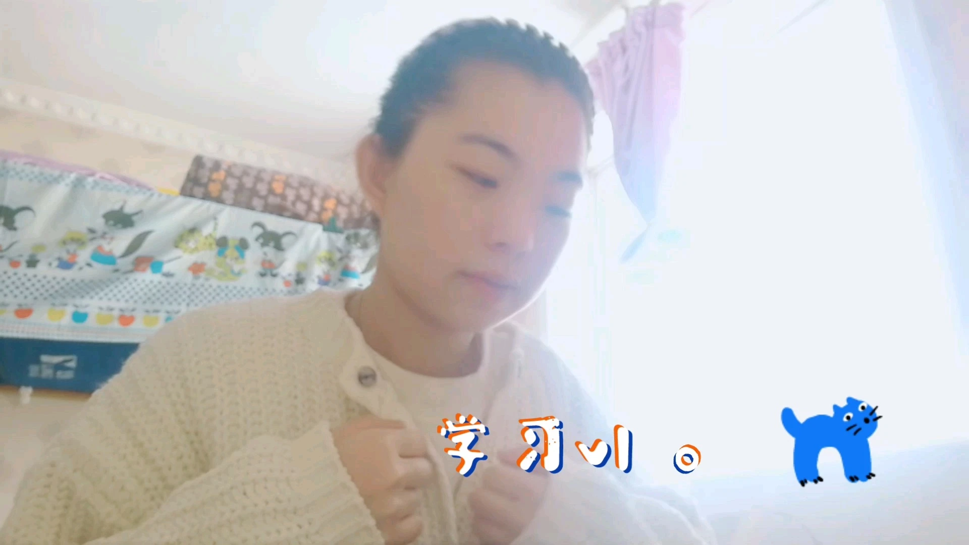 假期生活 學(xué)習(xí)