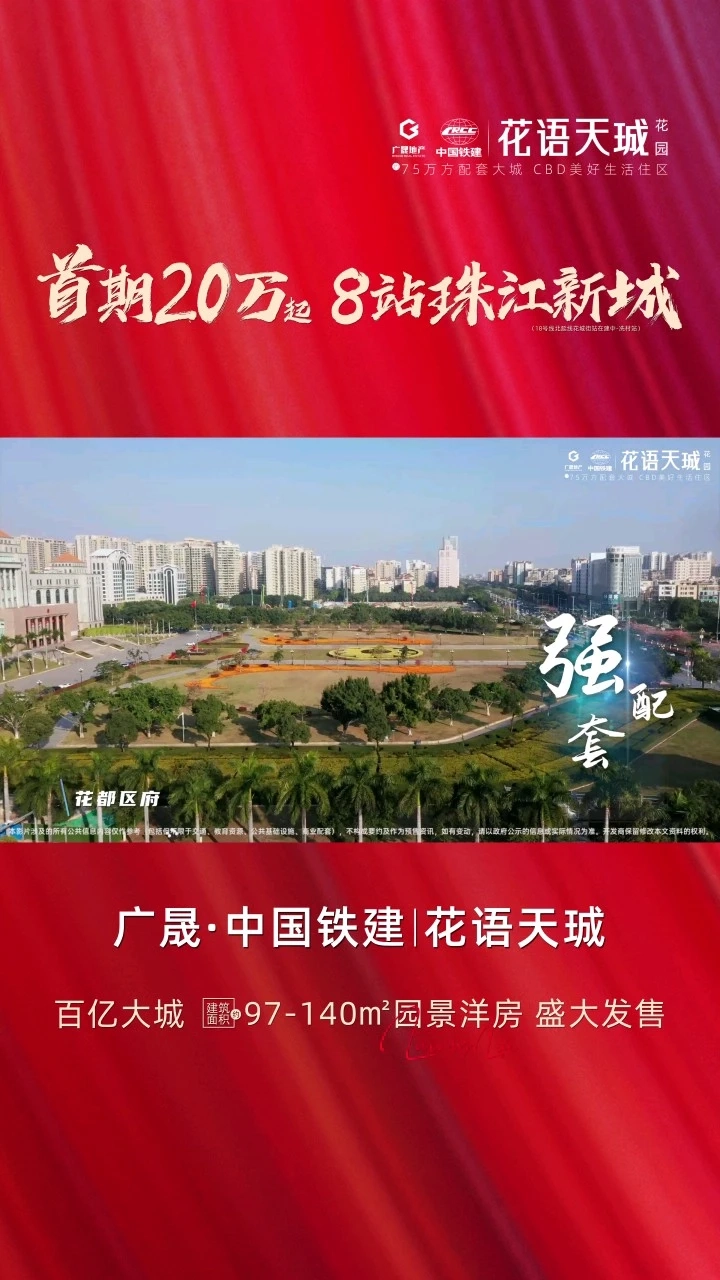 房地產(chǎn)