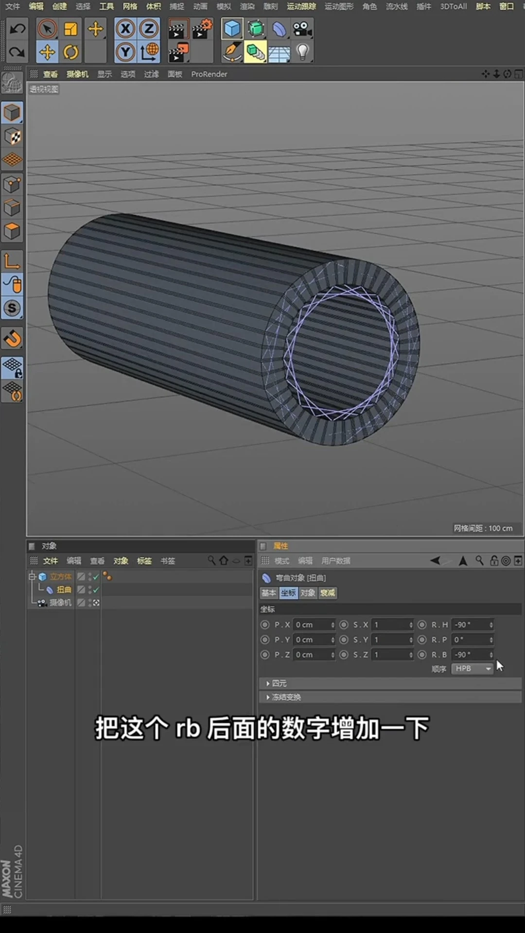 ＃c4d