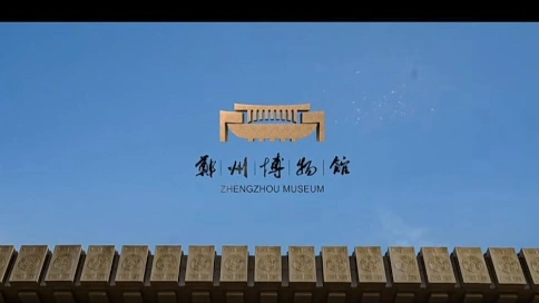 郑州博物馆宣传片！ 知音配音