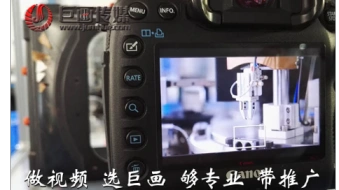 虎门企业宣传片拍摄产品视频制作公司