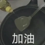 黑化男主溫客行