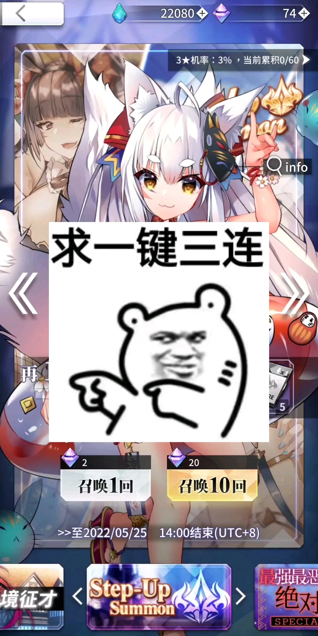13站原作者雅痞想變歐