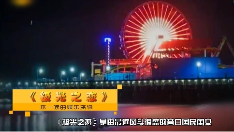 娛樂類網(wǎng)絡(luò)短視頻案例