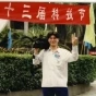 超級瑪麗：80后回憶！