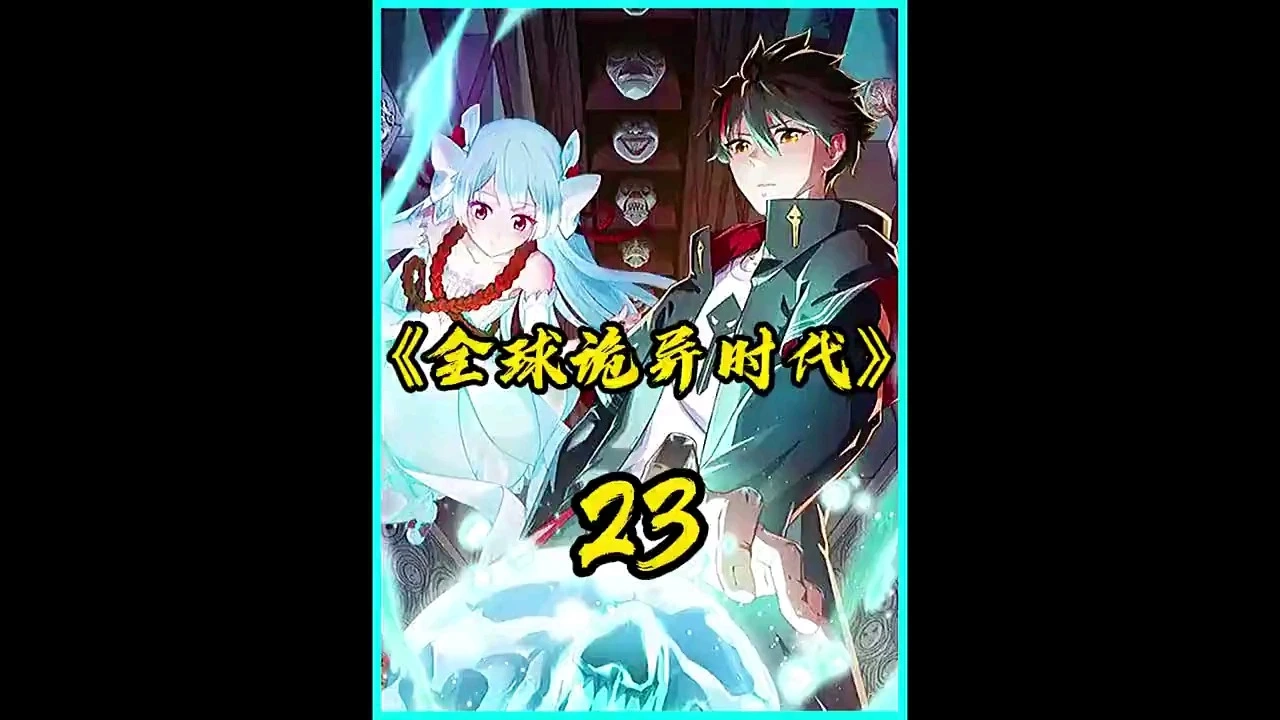 動漫推薦