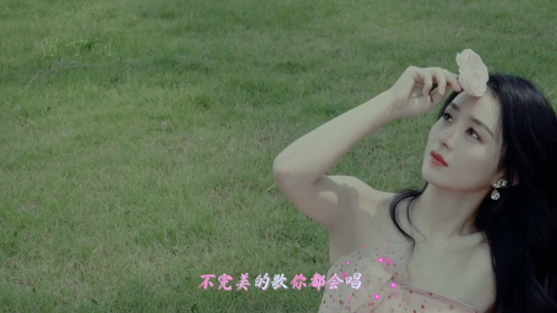 花絮海報(bào)單人cut