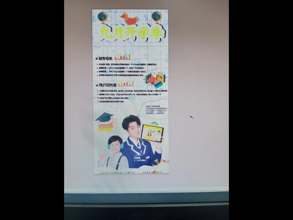 無