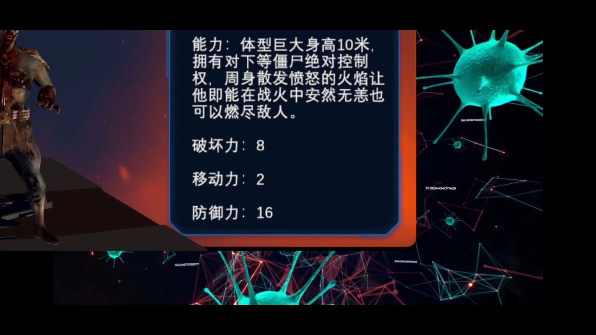 游戲廣告