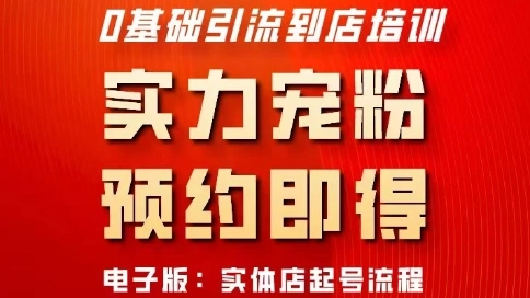 直播間搭建