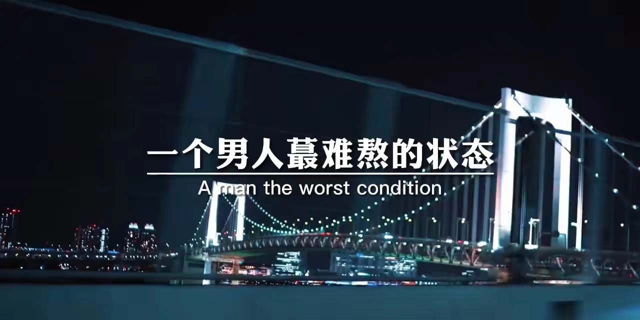 #剪輯視頻