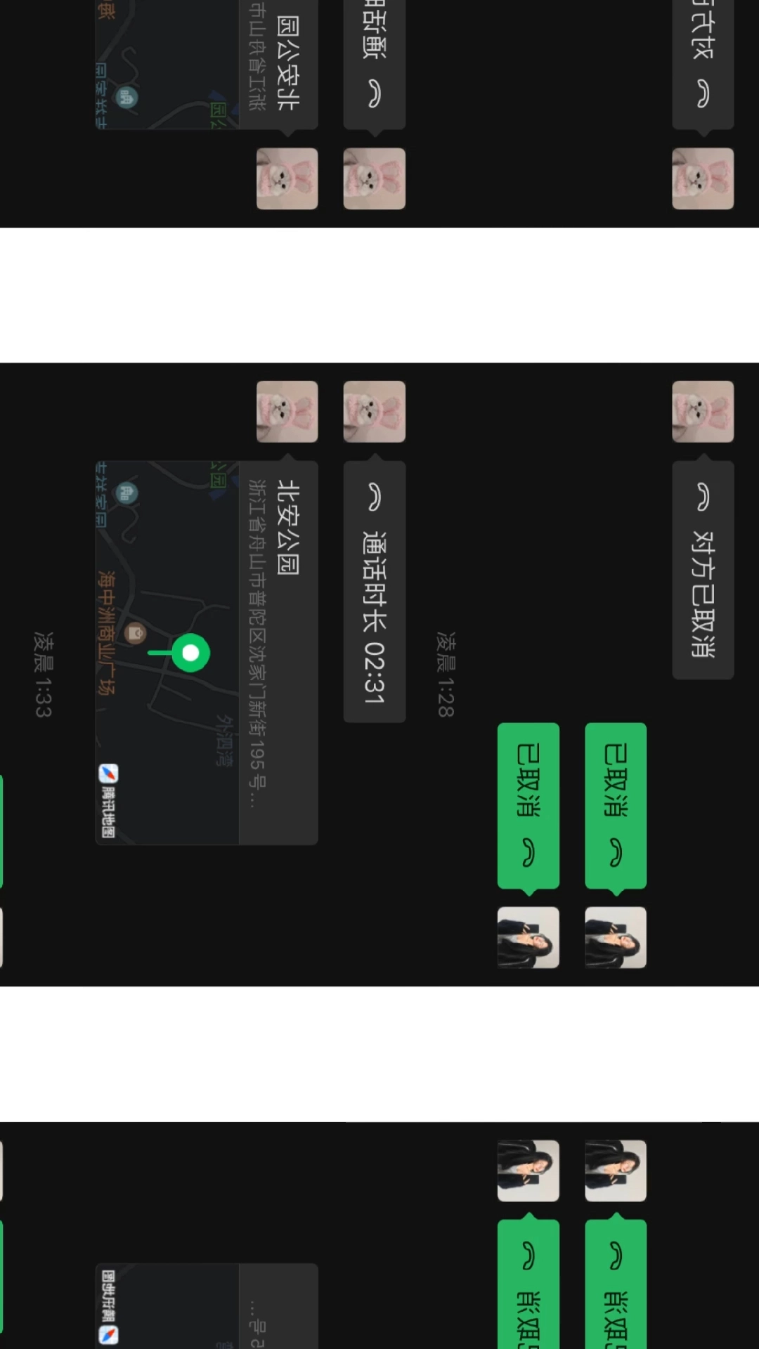 關(guān)于友情