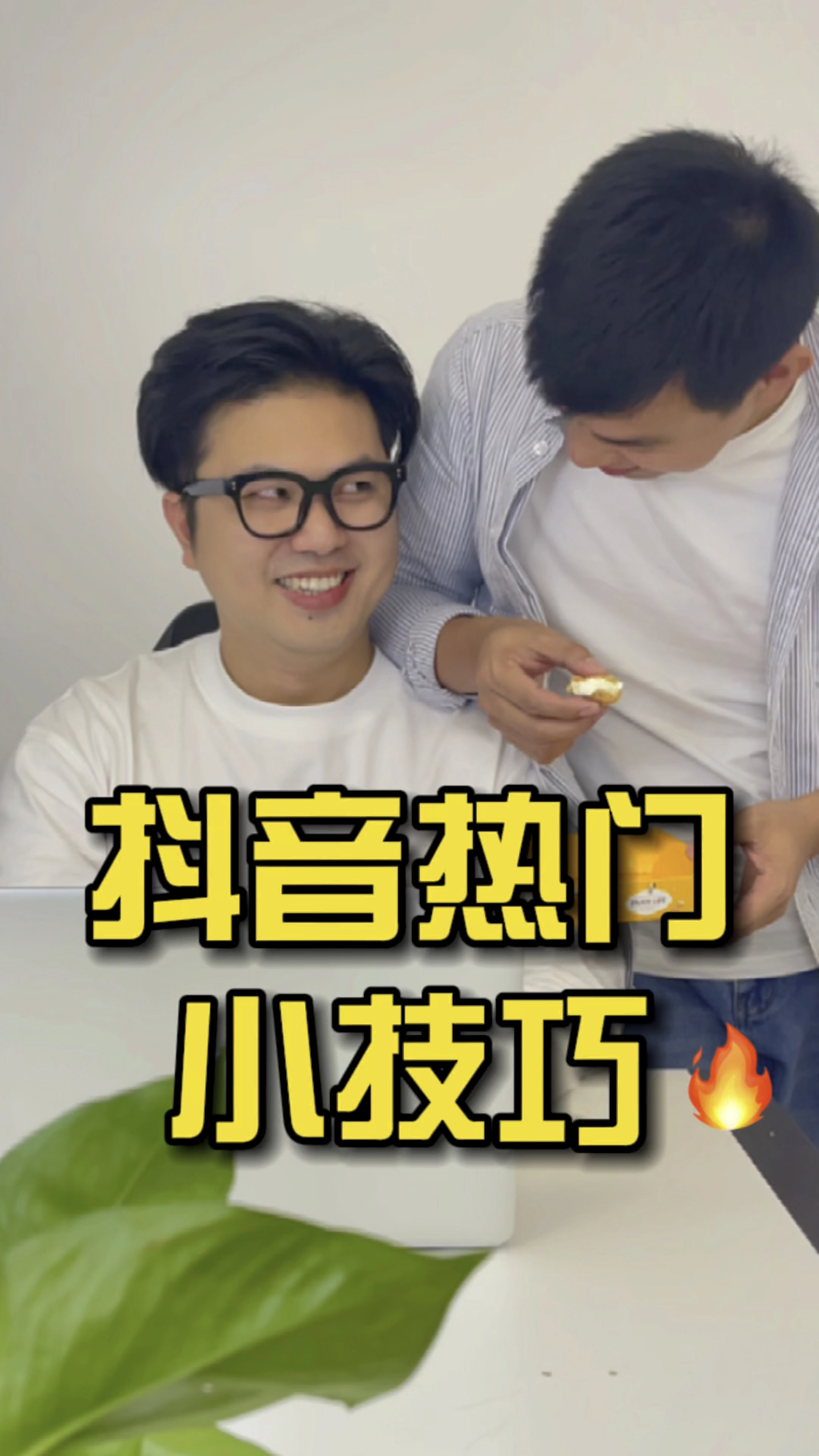 抖音