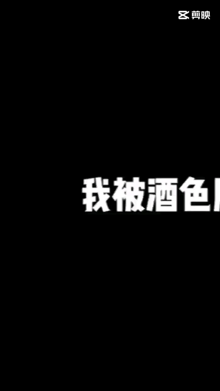 哈哈哈，娛樂一下