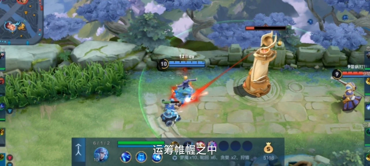 王者榮耀