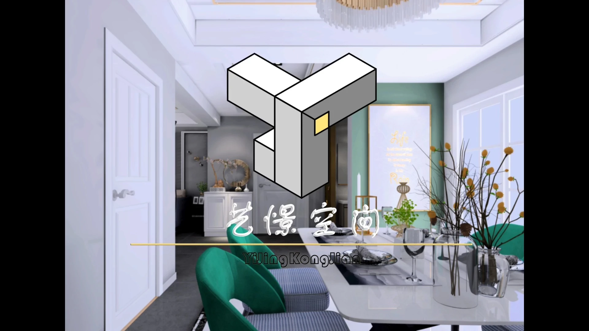 家具公司輪播視頻