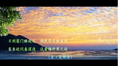 春天的樣子
