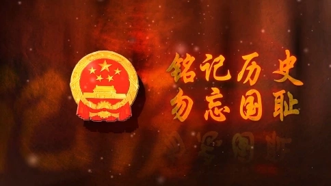 回首過去 展望未來