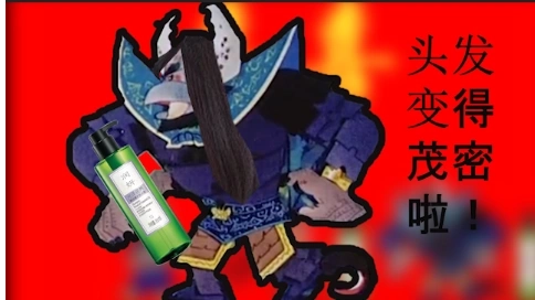 洗發(fā)水廣告