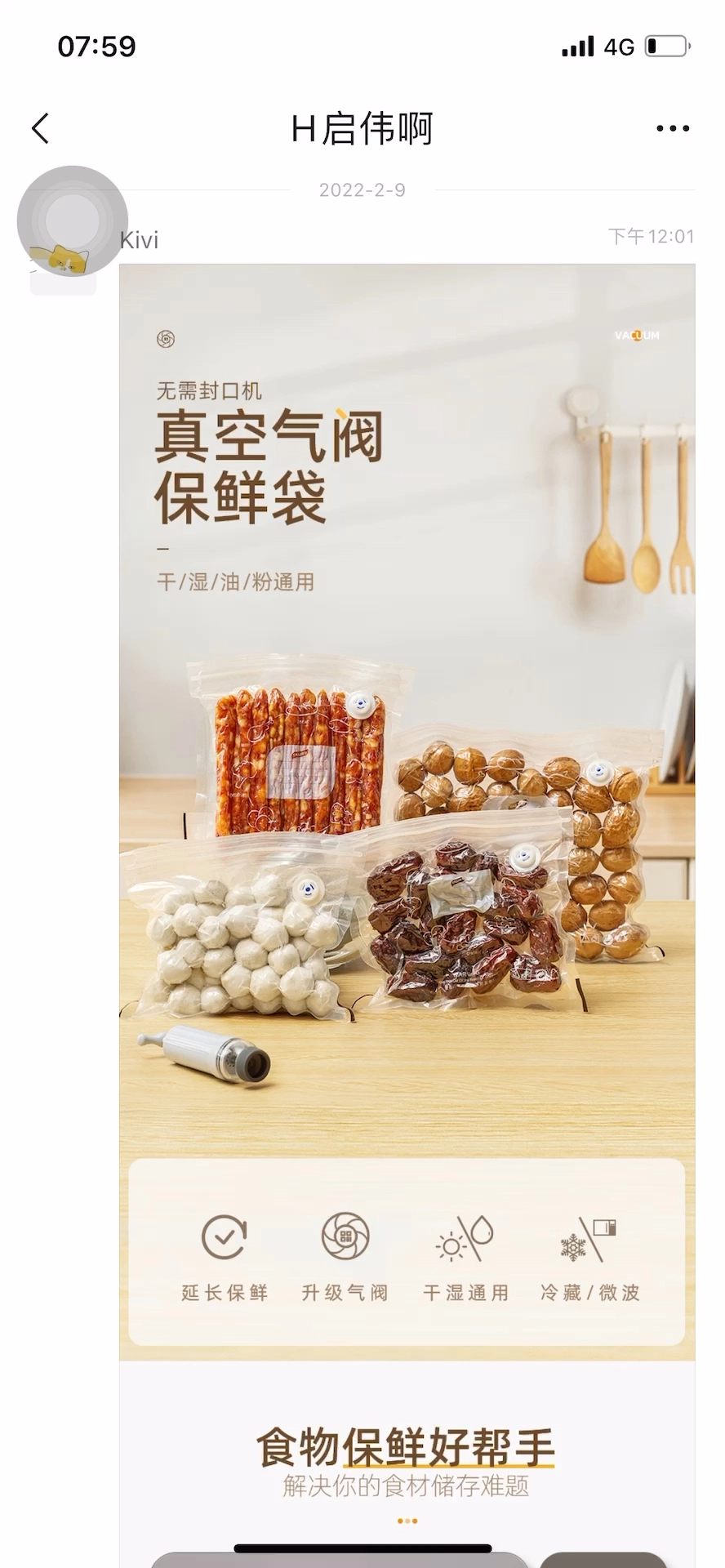 電商設(shè)計，產(chǎn)品精修，新品詳情頁