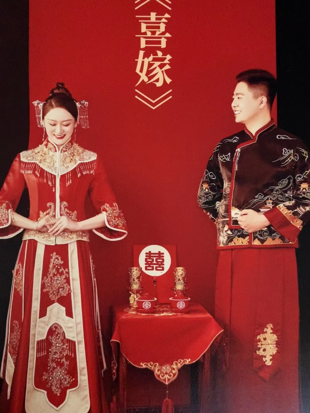 婚房布置