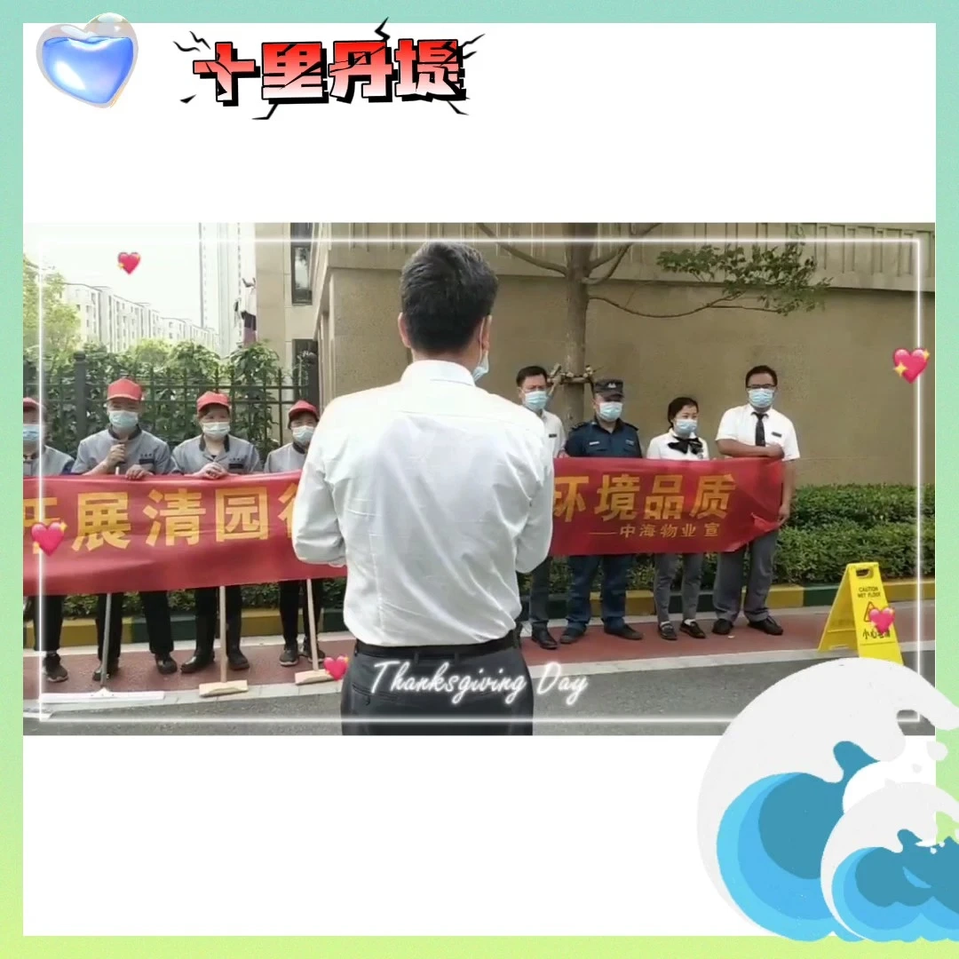 專項(xiàng)行動(dòng)