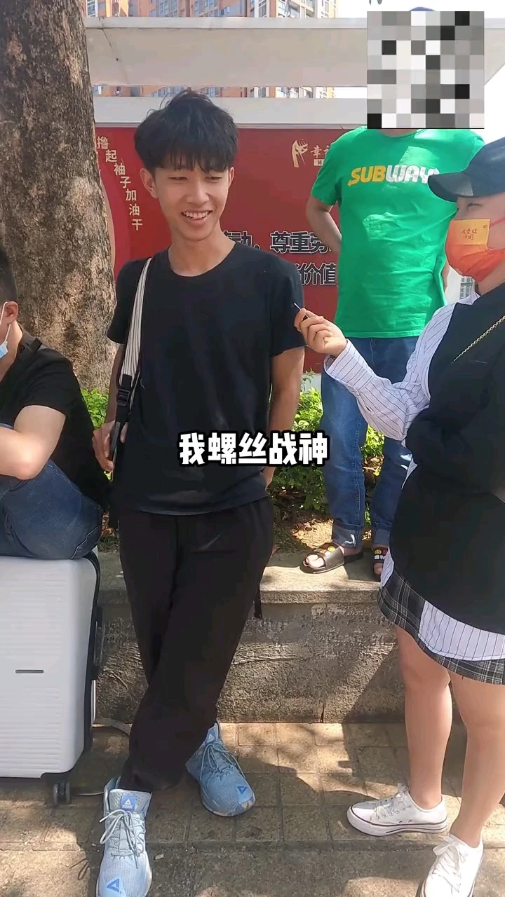 螺絲戰(zhàn)神