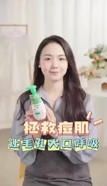 口播樣片丨拯救痘肌，其實真的很簡單