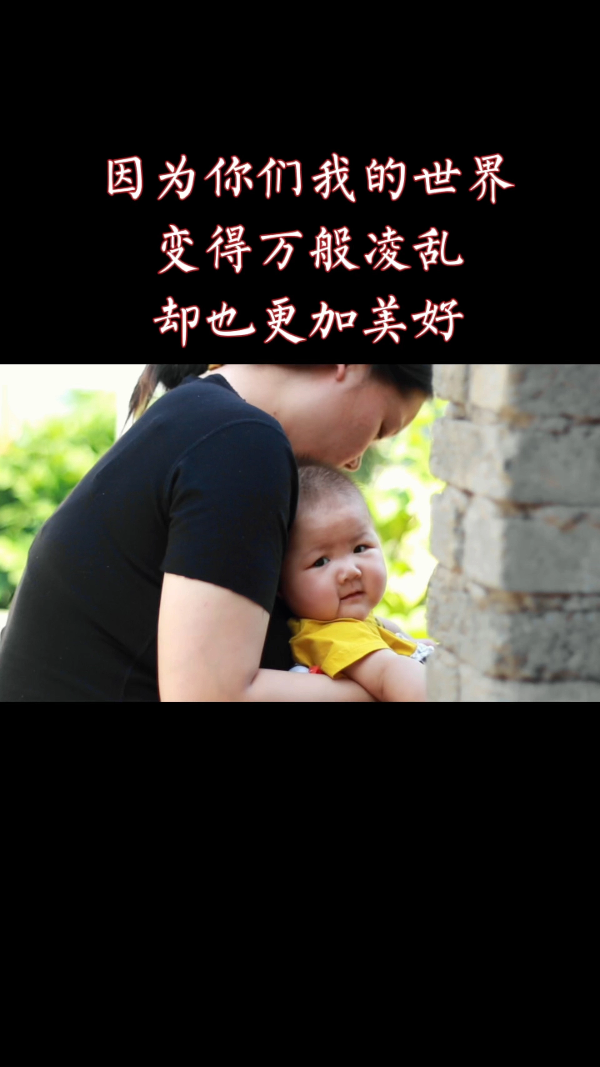 自己做的親子類賬號