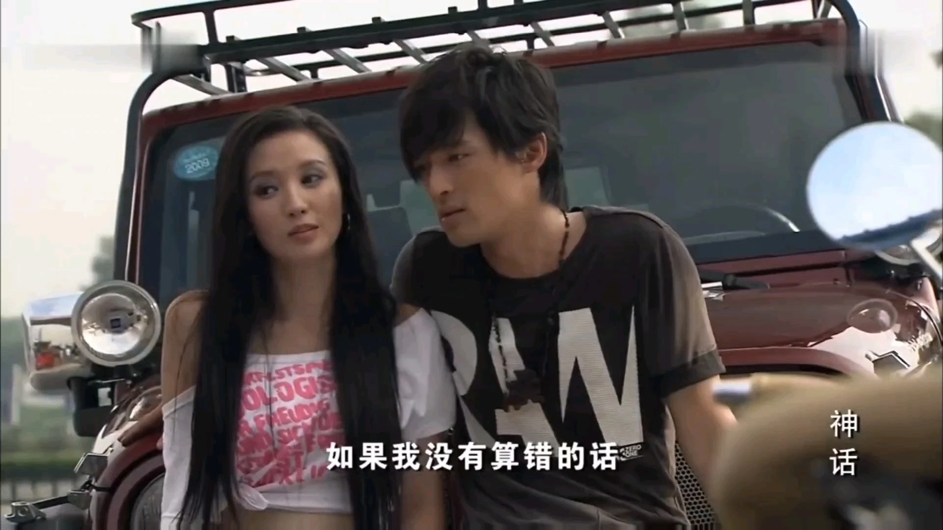 神話：小川勾搭富婆被女友發(fā)現(xiàn)，太花心了