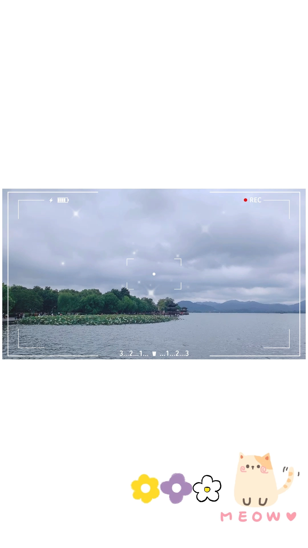 游玩卡點