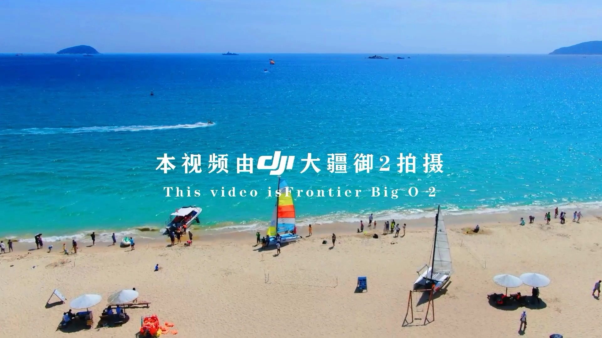 航拍海南