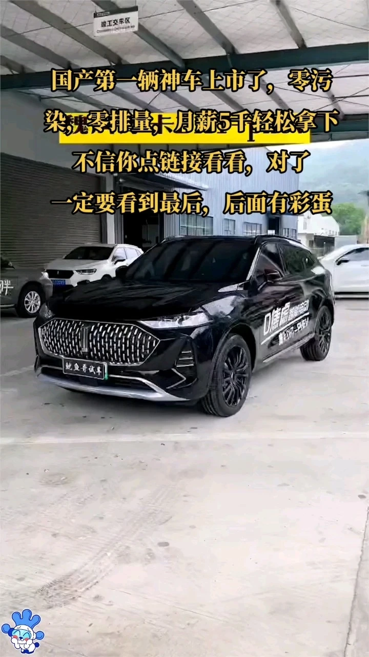 片尾有彩蛋哦