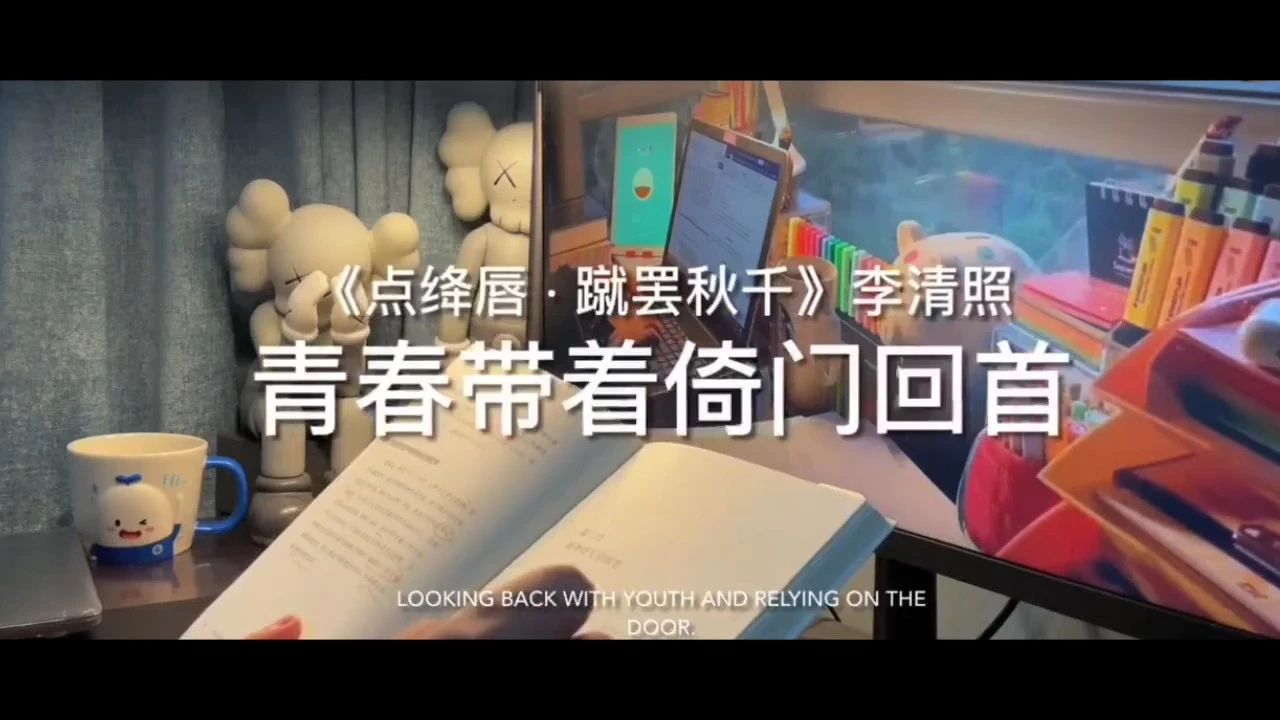 青春的開(kāi)頭作久