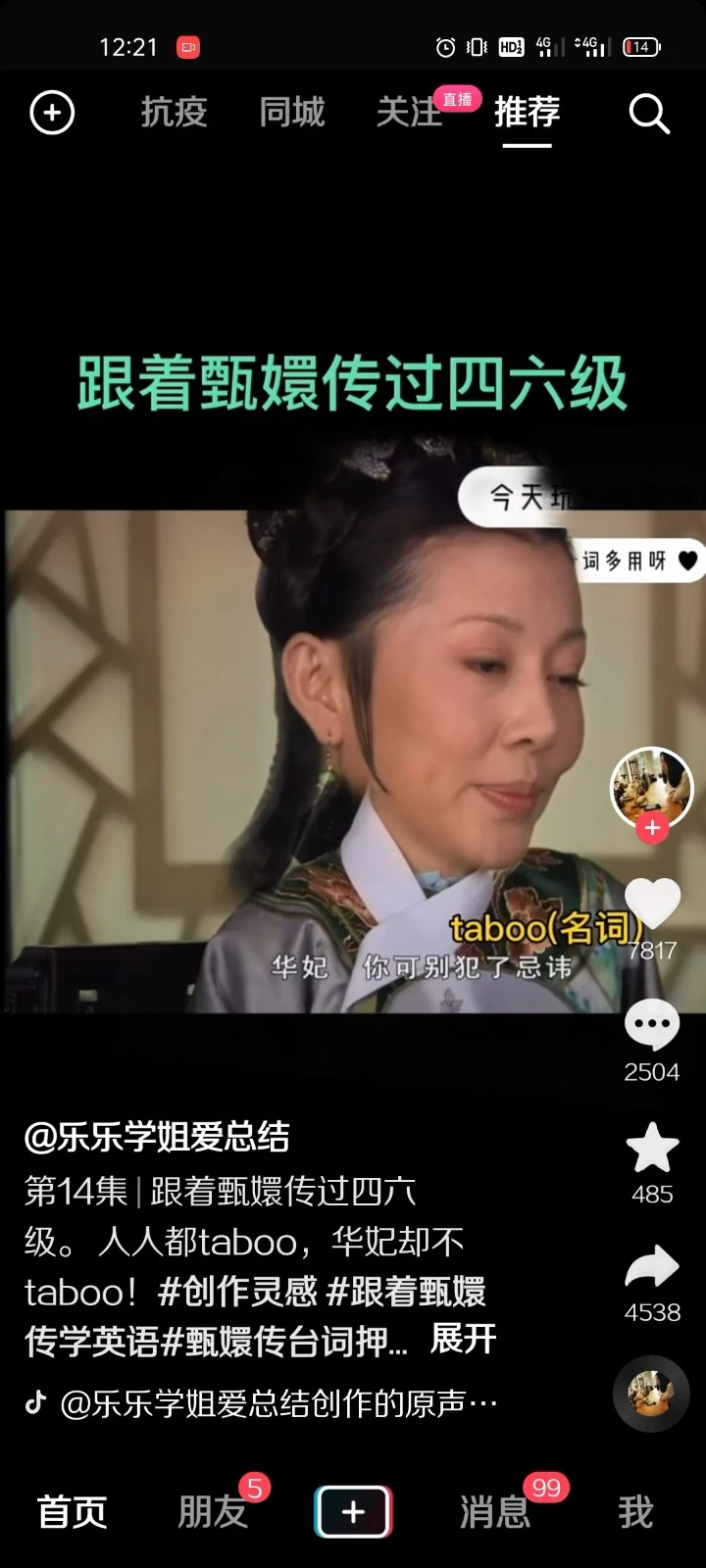 不會只有我不喜歡看帥哥吧！