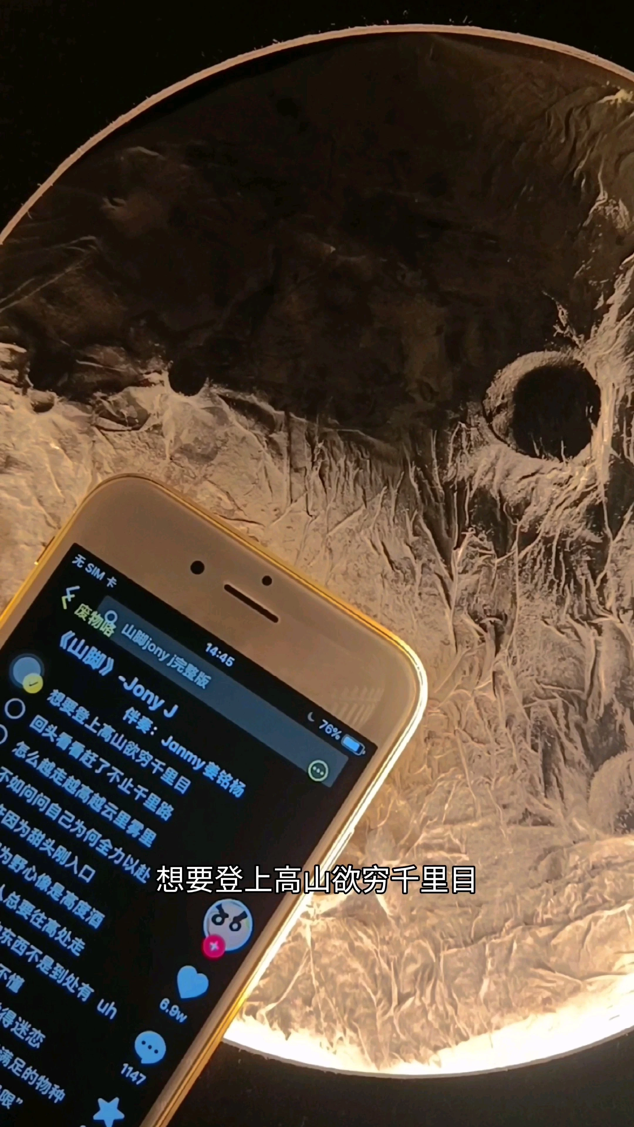 山腳